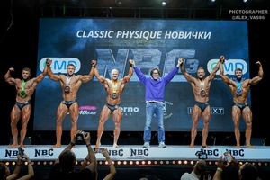 CLASSIC PHYSIQUE НОВИЧКИ